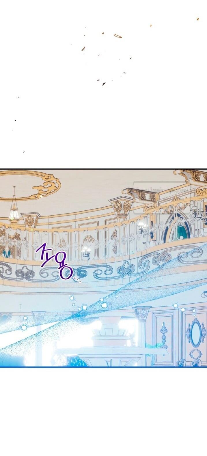 Манга Можем ли мы быть семьёй? - Глава 145 Страница 20