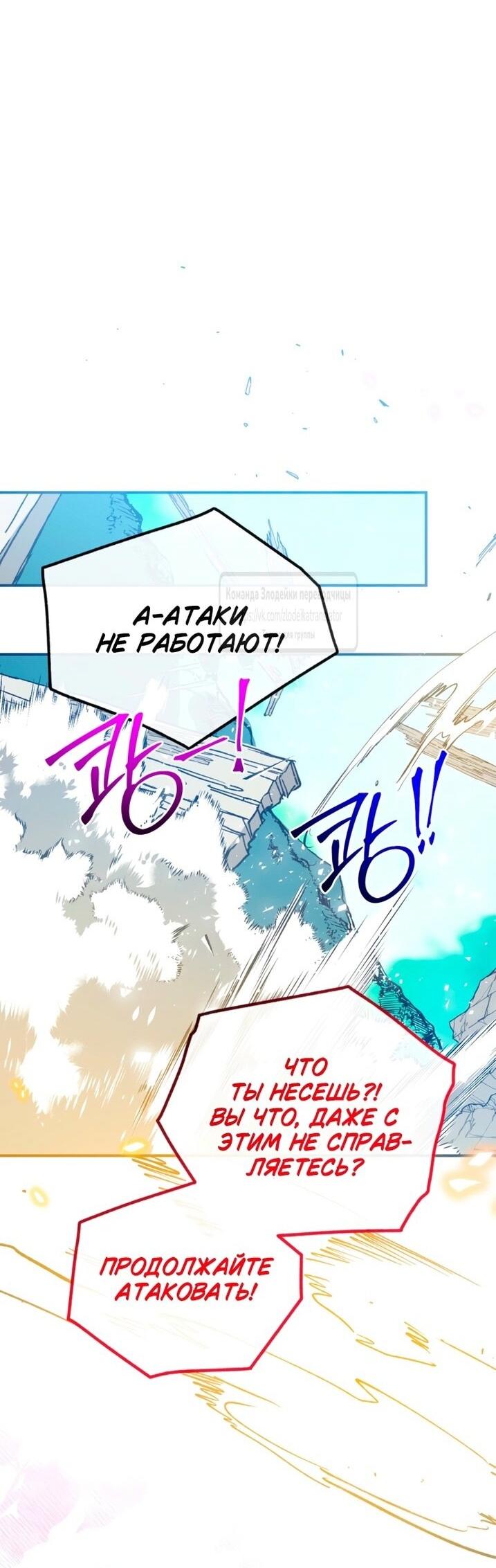 Манга Можем ли мы быть семьёй? - Глава 145 Страница 16