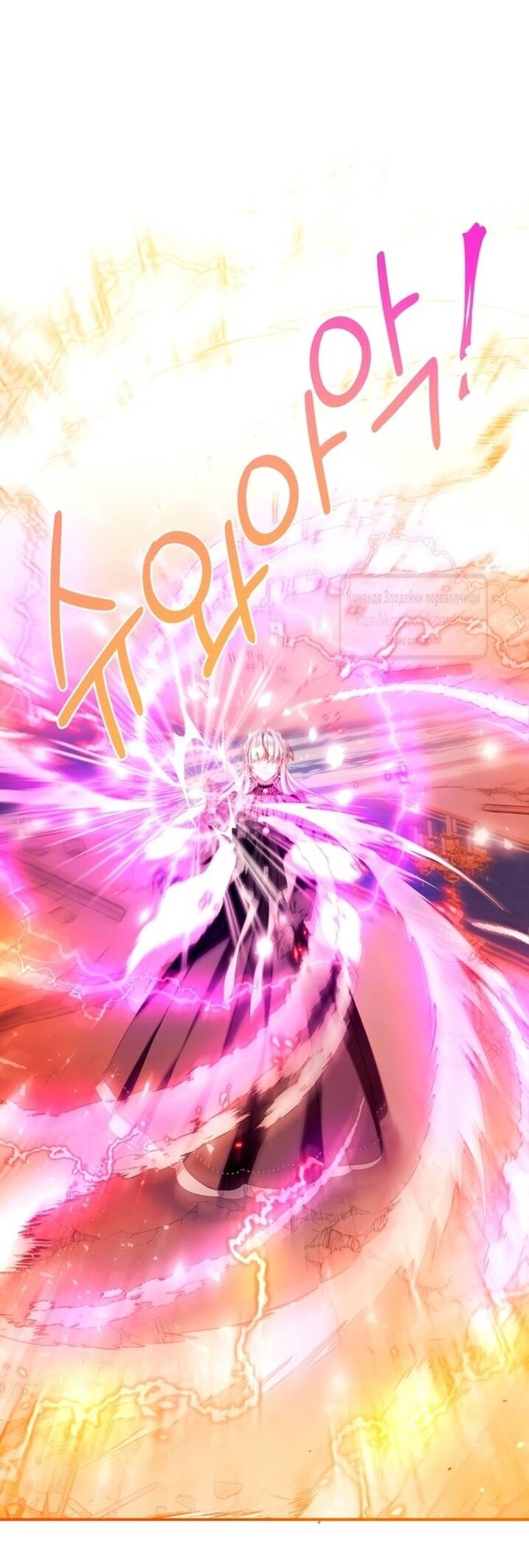 Манга Можем ли мы быть семьёй? - Глава 145 Страница 19