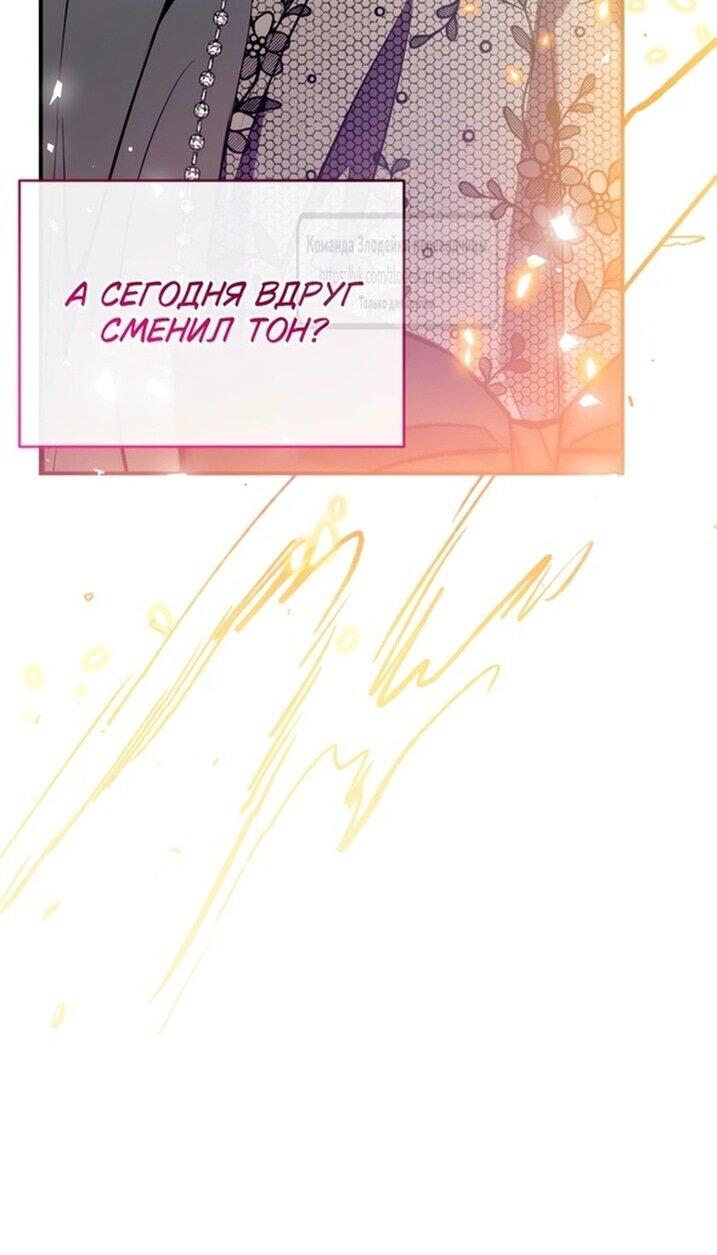 Манга Можем ли мы быть семьёй? - Глава 145 Страница 18