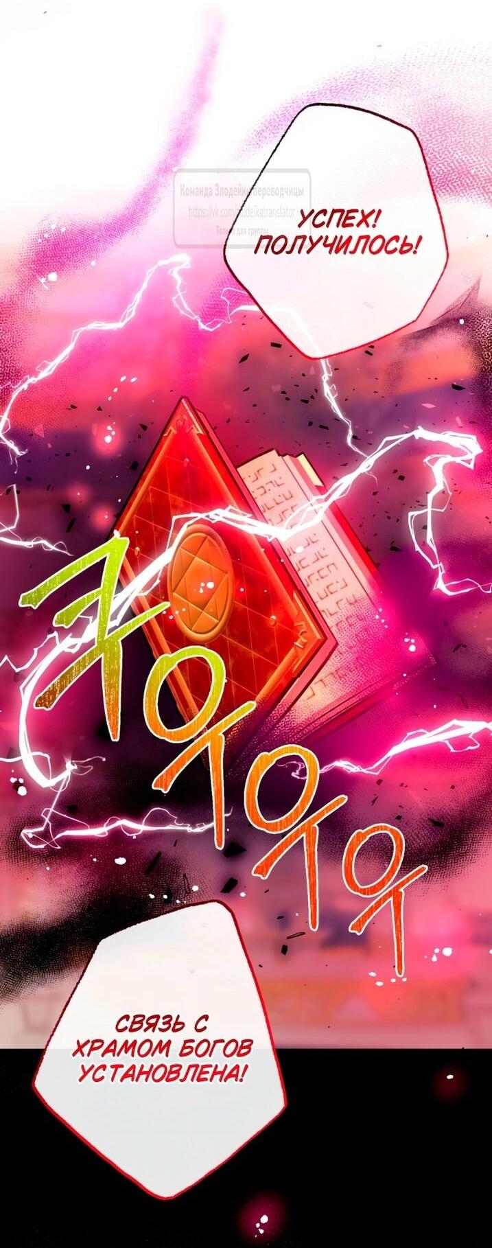 Манга Можем ли мы быть семьёй? - Глава 145 Страница 46