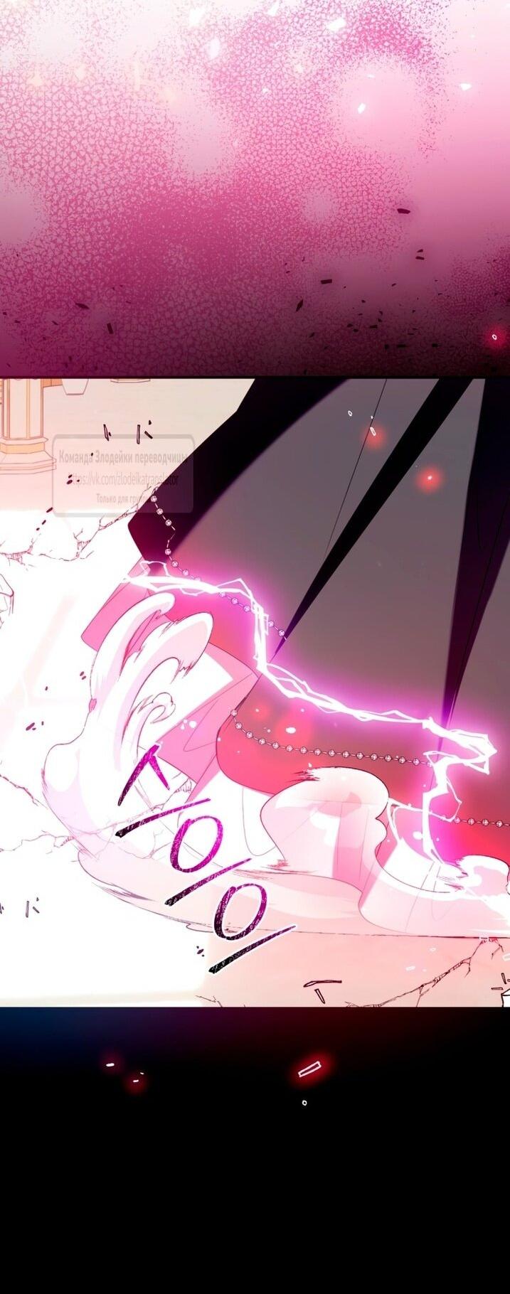 Манга Можем ли мы быть семьёй? - Глава 145 Страница 42