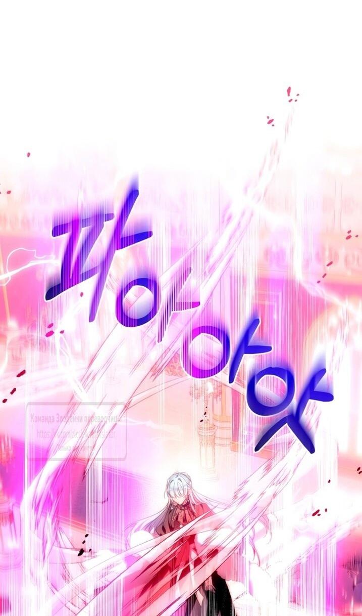 Манга Можем ли мы быть семьёй? - Глава 145 Страница 44