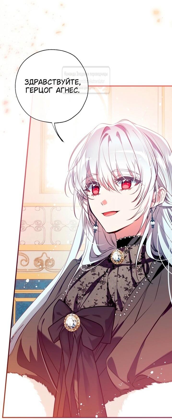 Манга Можем ли мы быть семьёй? - Глава 145 Страница 26