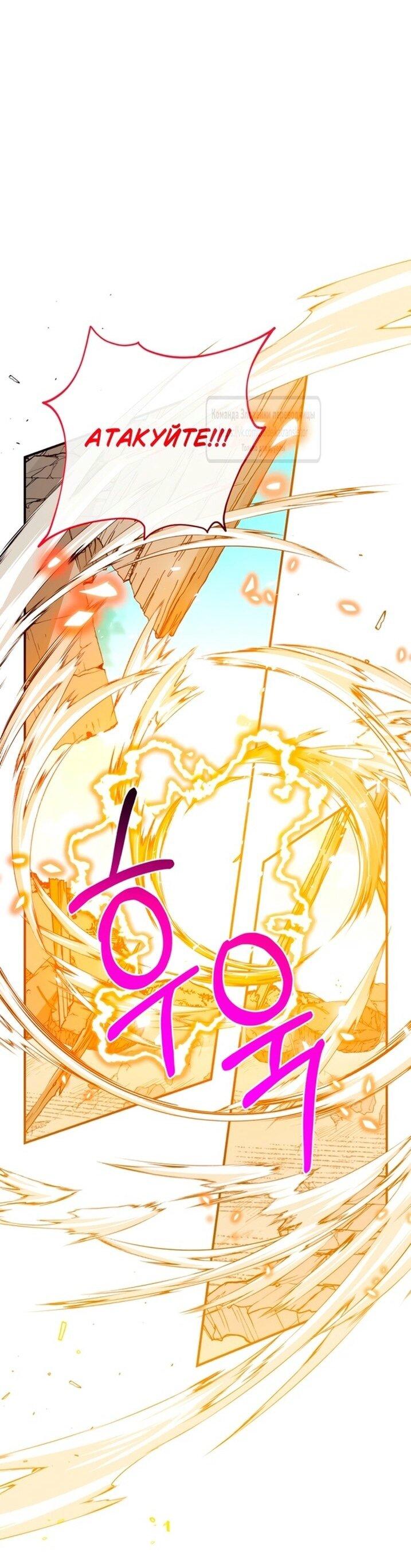 Манга Можем ли мы быть семьёй? - Глава 145 Страница 10