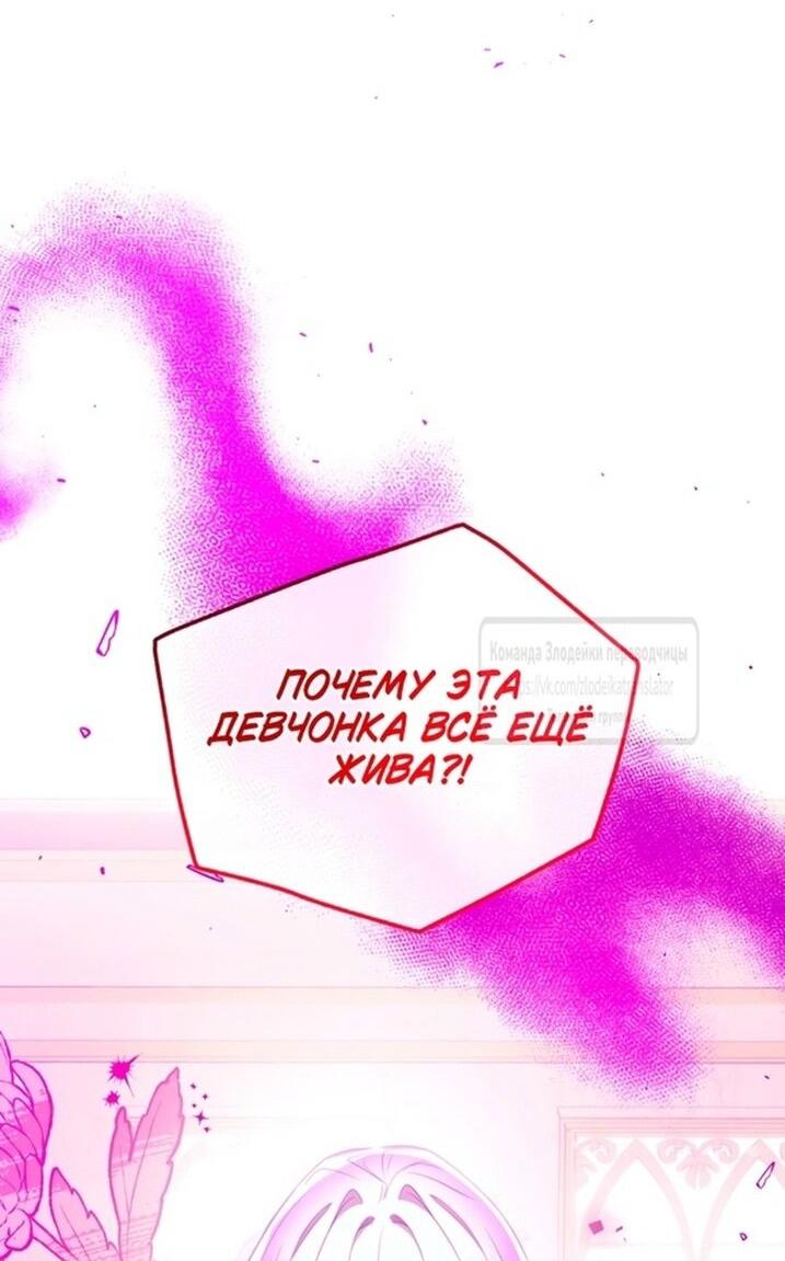 Манга Можем ли мы быть семьёй? - Глава 145 Страница 56