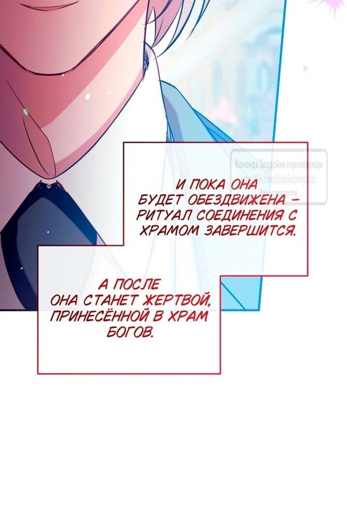 Манга Можем ли мы быть семьёй? - Глава 145 Страница 39