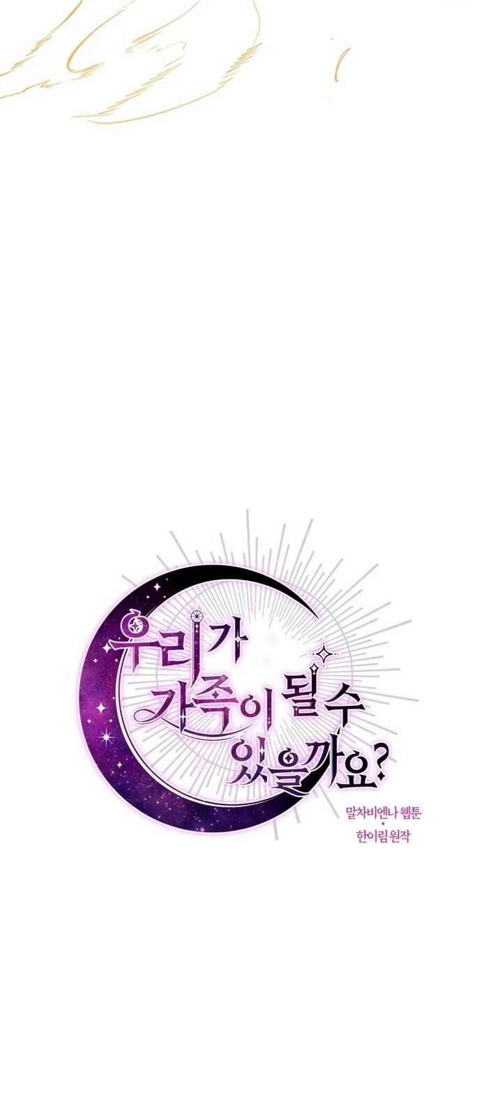 Манга Можем ли мы быть семьёй? - Глава 145 Страница 15