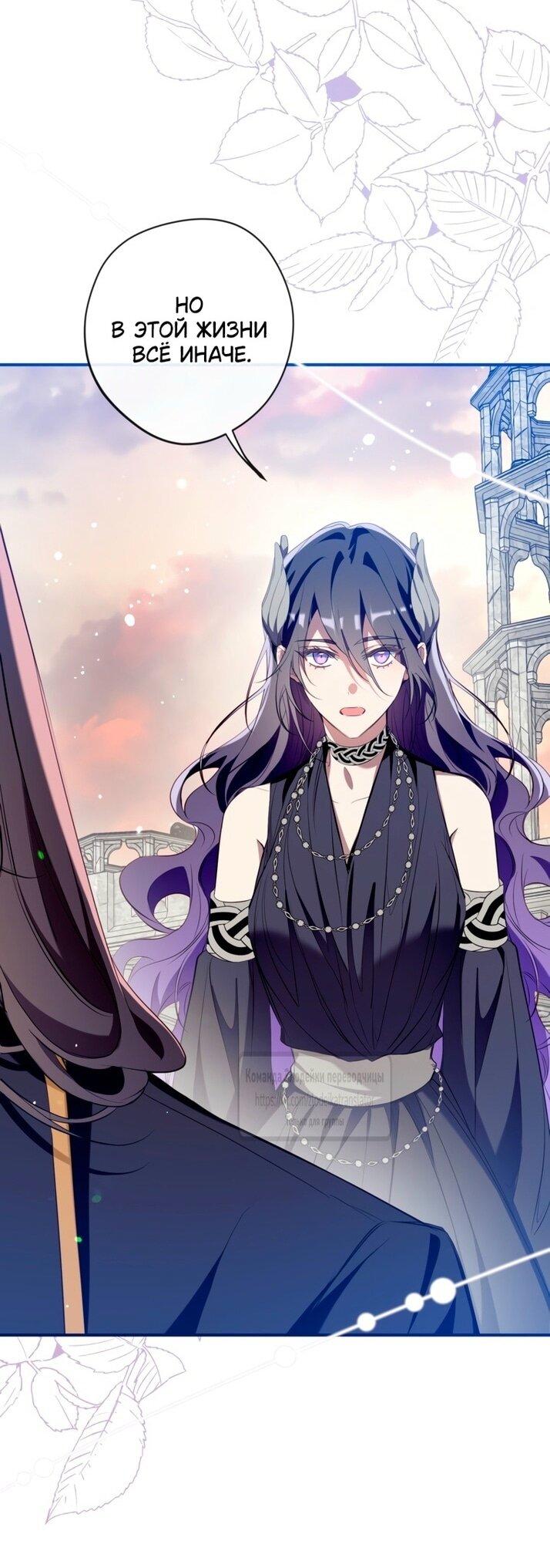 Манга Можем ли мы быть семьёй? - Глава 144 Страница 16