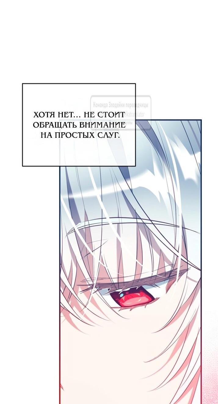 Манга Можем ли мы быть семьёй? - Глава 144 Страница 43