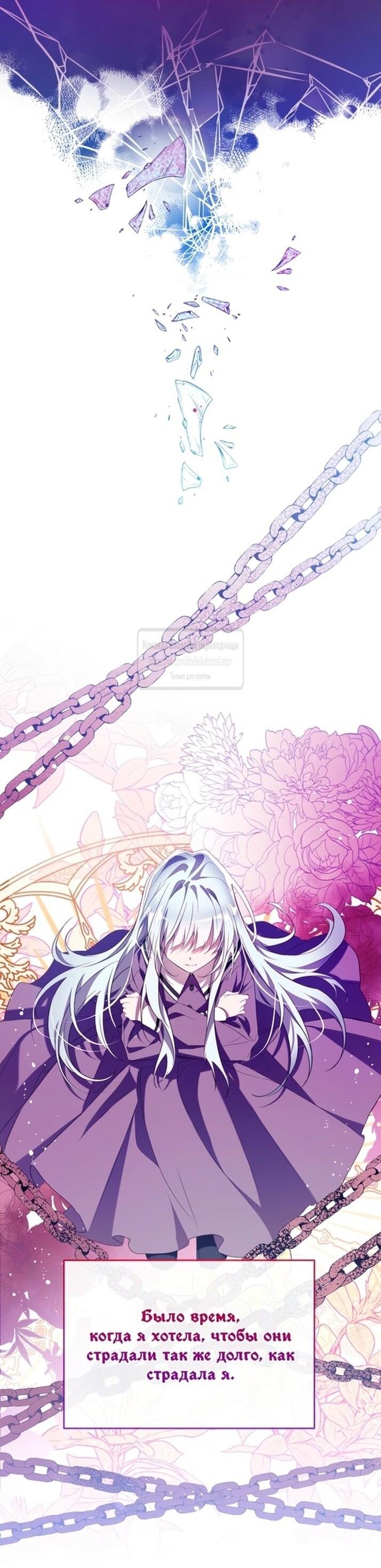 Манга Можем ли мы быть семьёй? - Глава 144 Страница 47