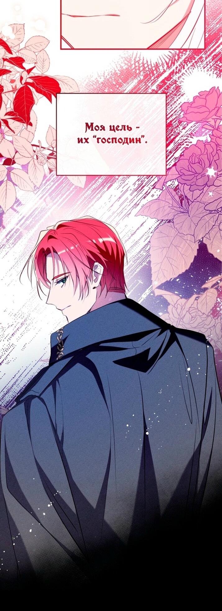 Манга Можем ли мы быть семьёй? - Глава 144 Страница 44