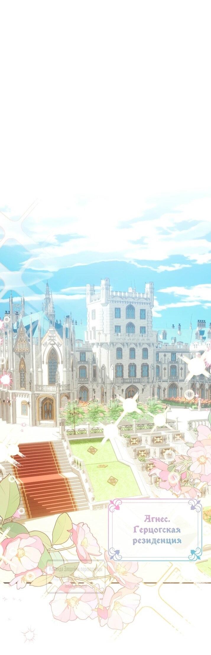 Манга Можем ли мы быть семьёй? - Глава 144 Страница 32