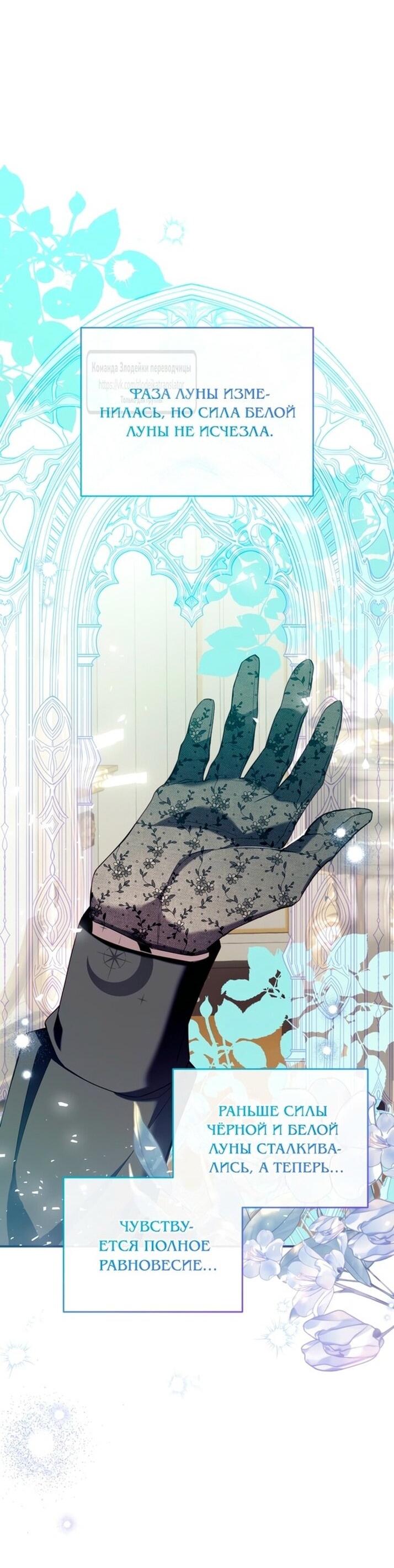 Манга Можем ли мы быть семьёй? - Глава 144 Страница 27