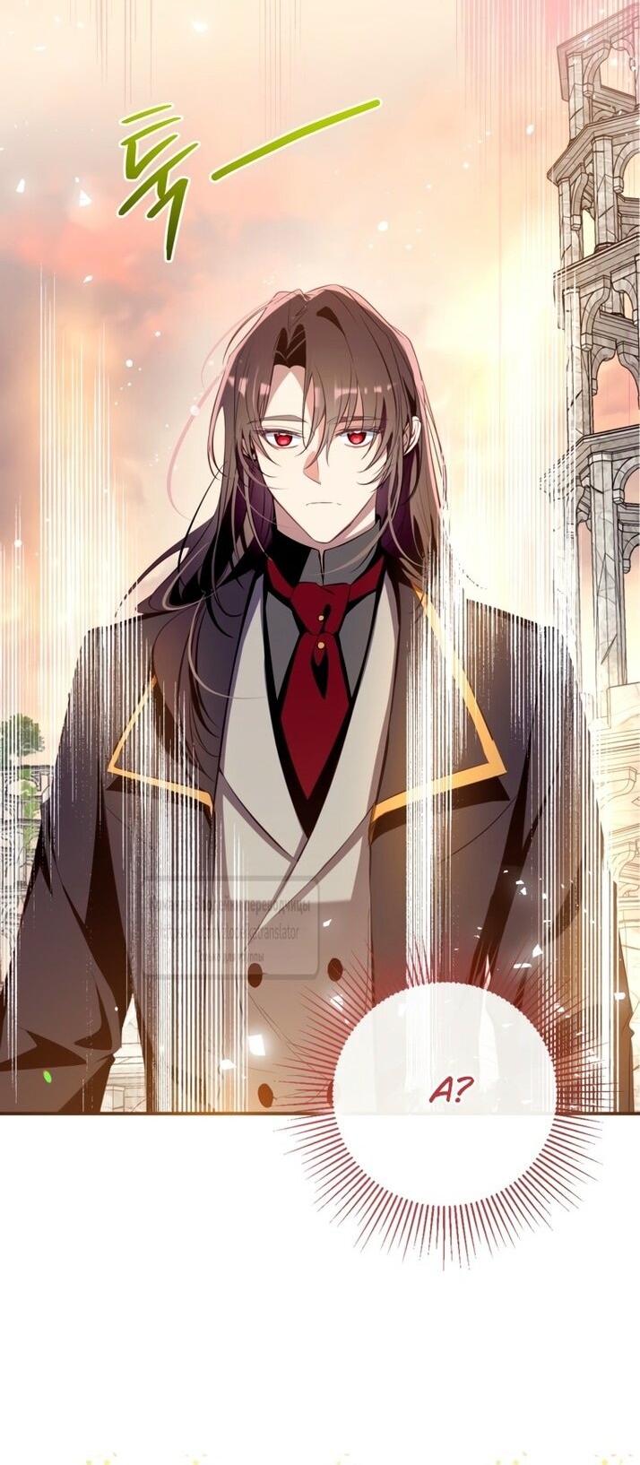 Манга Можем ли мы быть семьёй? - Глава 144 Страница 10