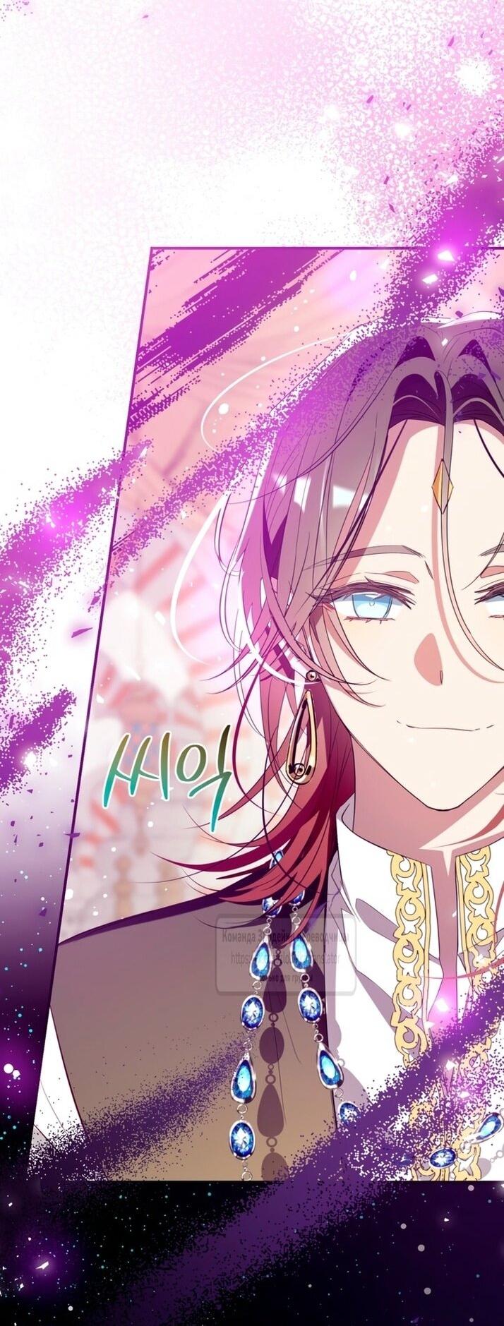 Манга Можем ли мы быть семьёй? - Глава 144 Страница 8