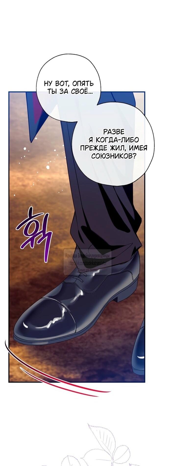 Манга Можем ли мы быть семьёй? - Глава 144 Страница 15