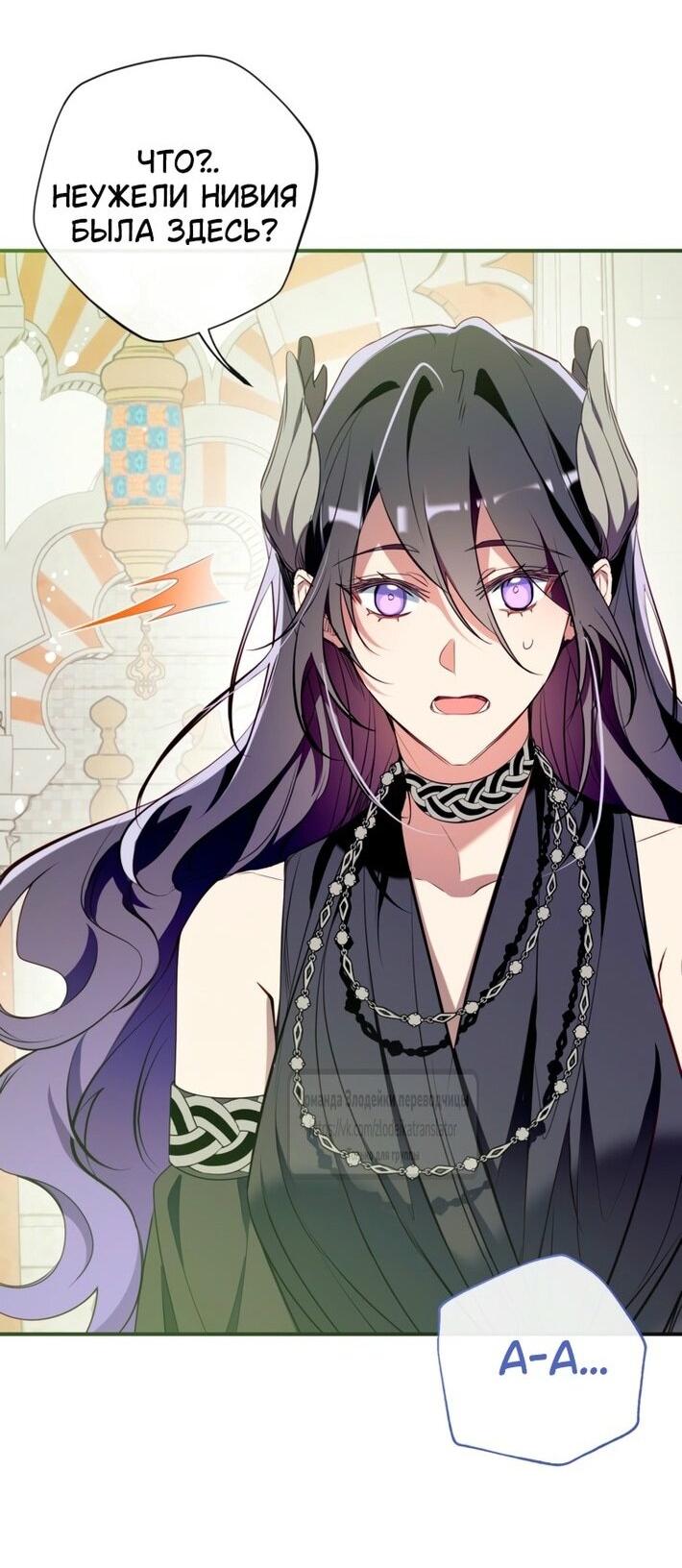 Манга Можем ли мы быть семьёй? - Глава 143 Страница 46