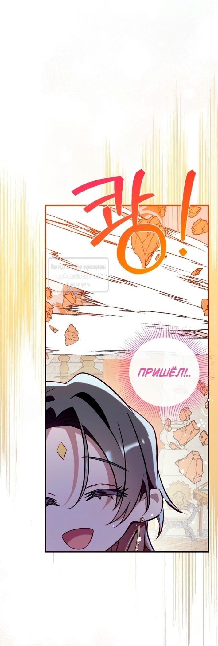 Манга Можем ли мы быть семьёй? - Глава 143 Страница 40