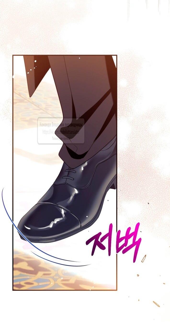 Манга Можем ли мы быть семьёй? - Глава 143 Страница 41