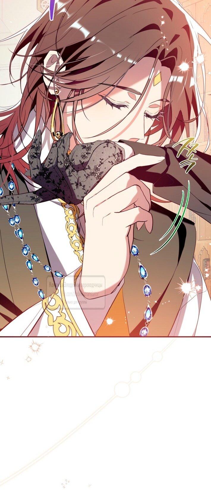 Манга Можем ли мы быть семьёй? - Глава 143 Страница 10