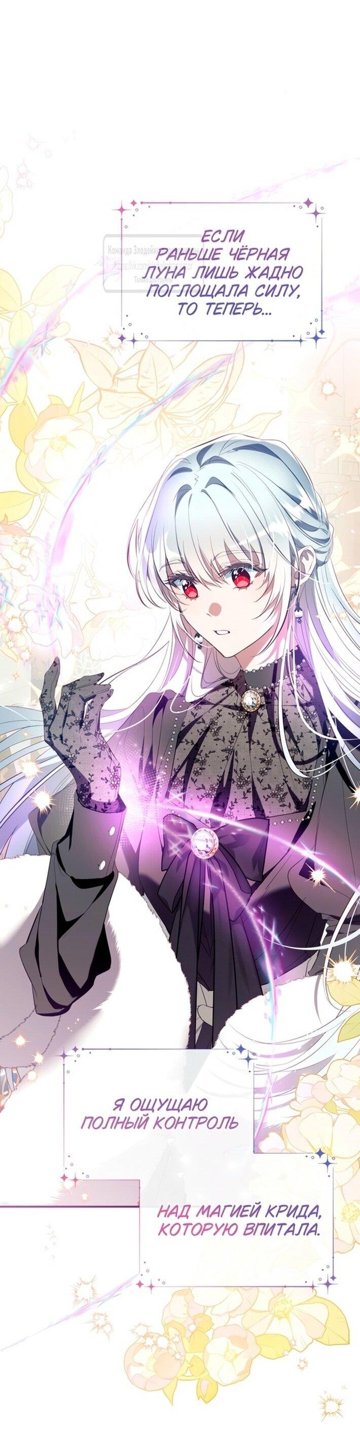 Манга Можем ли мы быть семьёй? - Глава 143 Страница 15