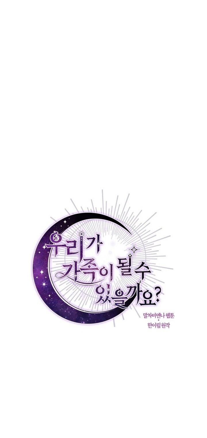 Манга Можем ли мы быть семьёй? - Глава 142 Страница 14