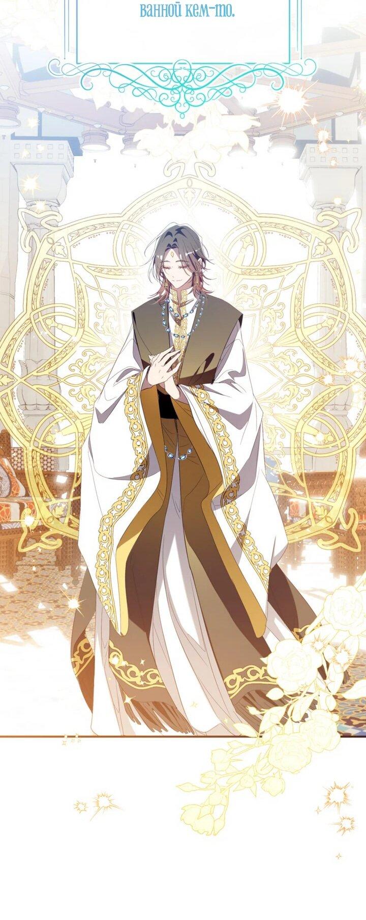 Манга Можем ли мы быть семьёй? - Глава 142 Страница 16