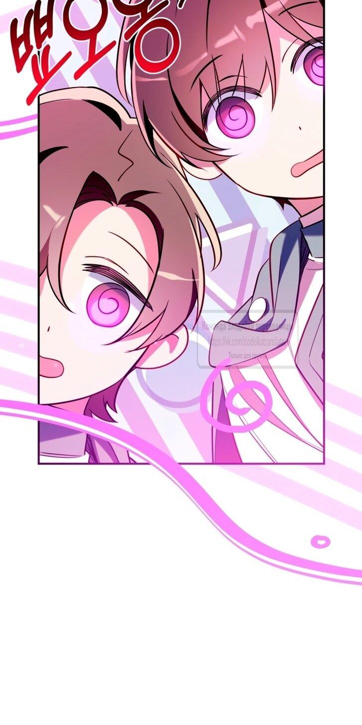 Манга Можем ли мы быть семьёй? - Глава 141 Страница 36