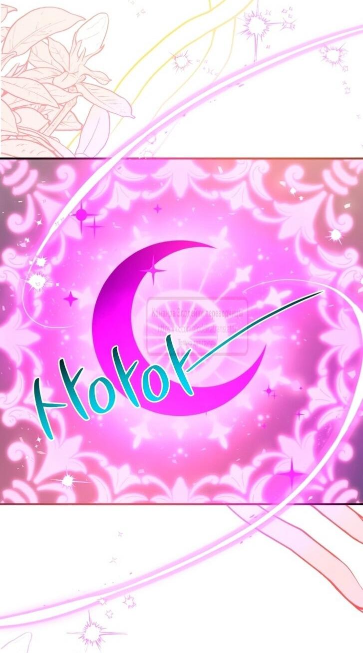 Манга Можем ли мы быть семьёй? - Глава 141 Страница 27