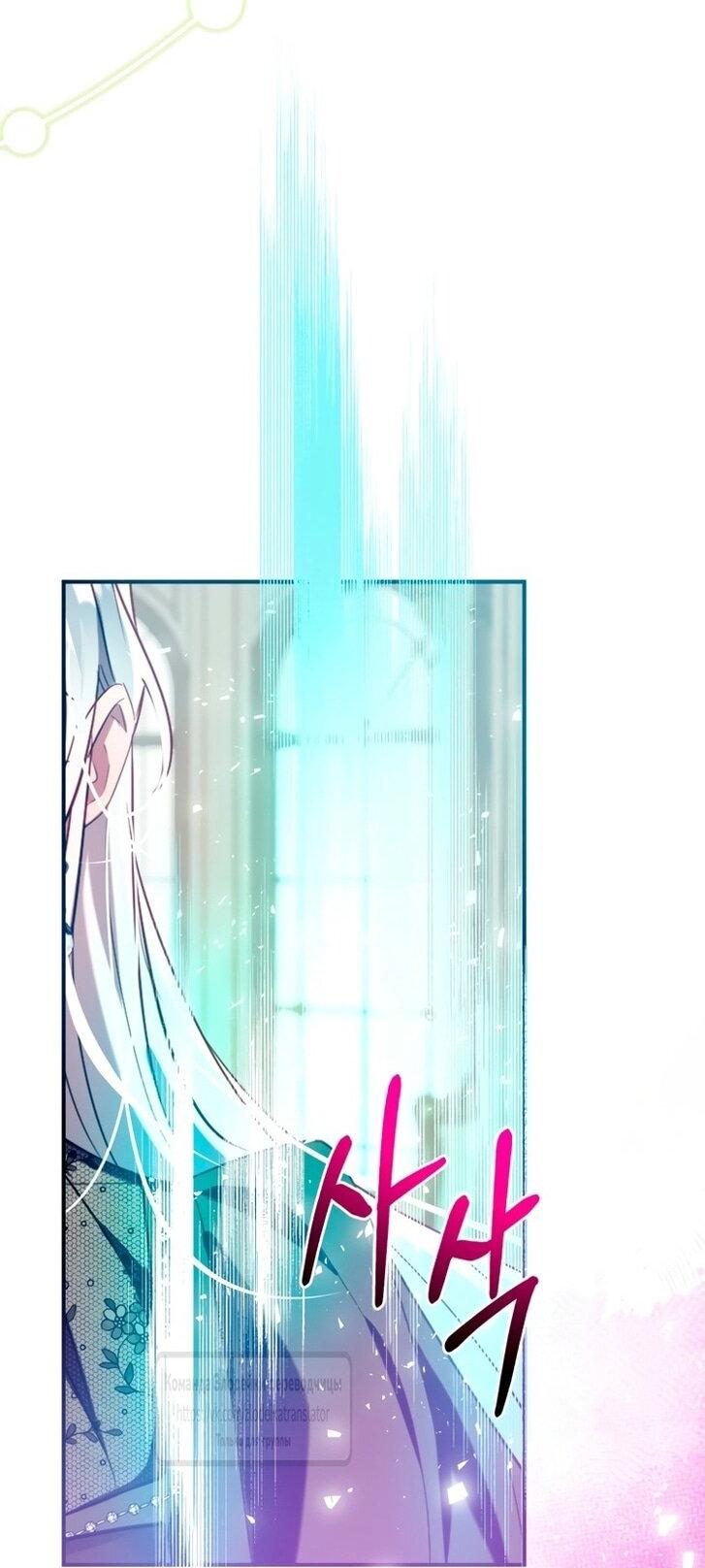 Манга Можем ли мы быть семьёй? - Глава 141 Страница 58