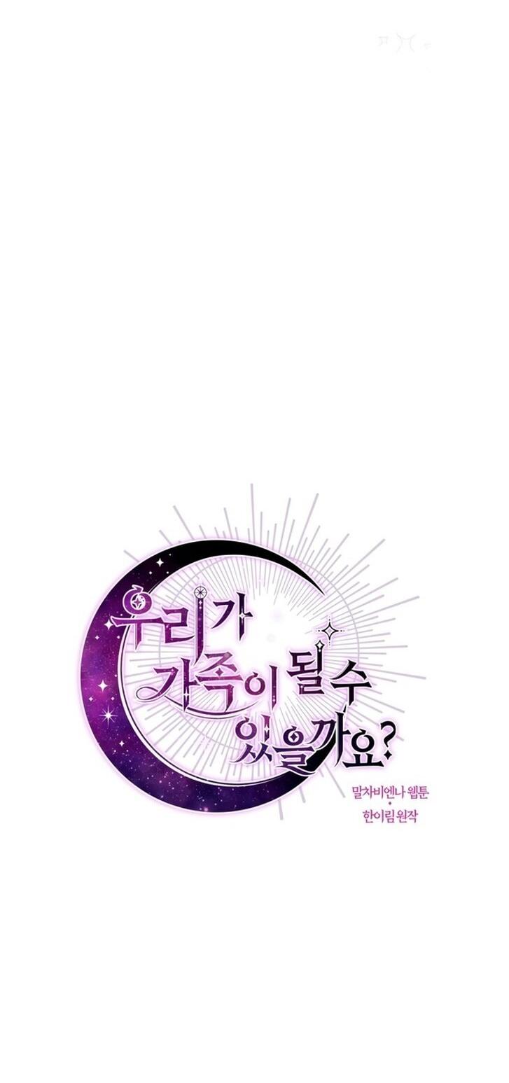 Манга Можем ли мы быть семьёй? - Глава 141 Страница 12