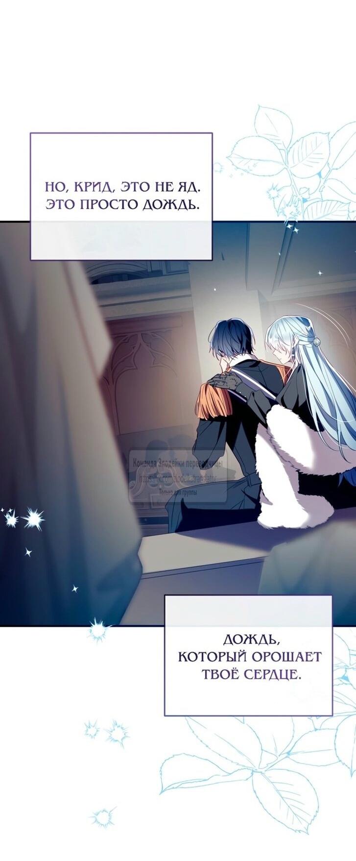 Манга Можем ли мы быть семьёй? - Глава 141 Страница 7