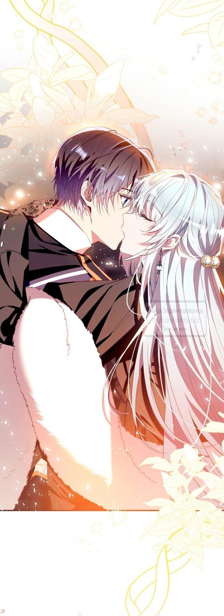 Манга Можем ли мы быть семьёй? - Глава 141 Страница 26