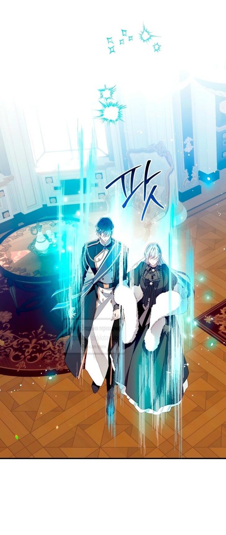 Манга Можем ли мы быть семьёй? - Глава 141 Страница 49