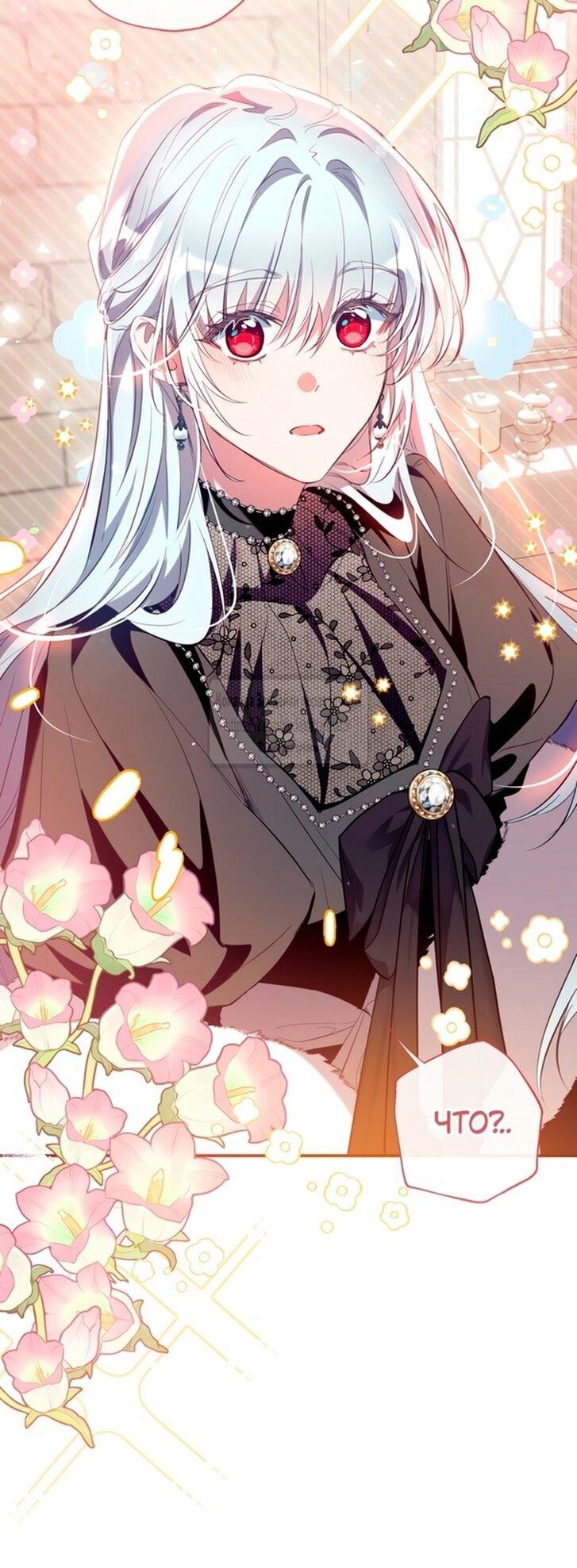 Манга Можем ли мы быть семьёй? - Глава 141 Страница 41