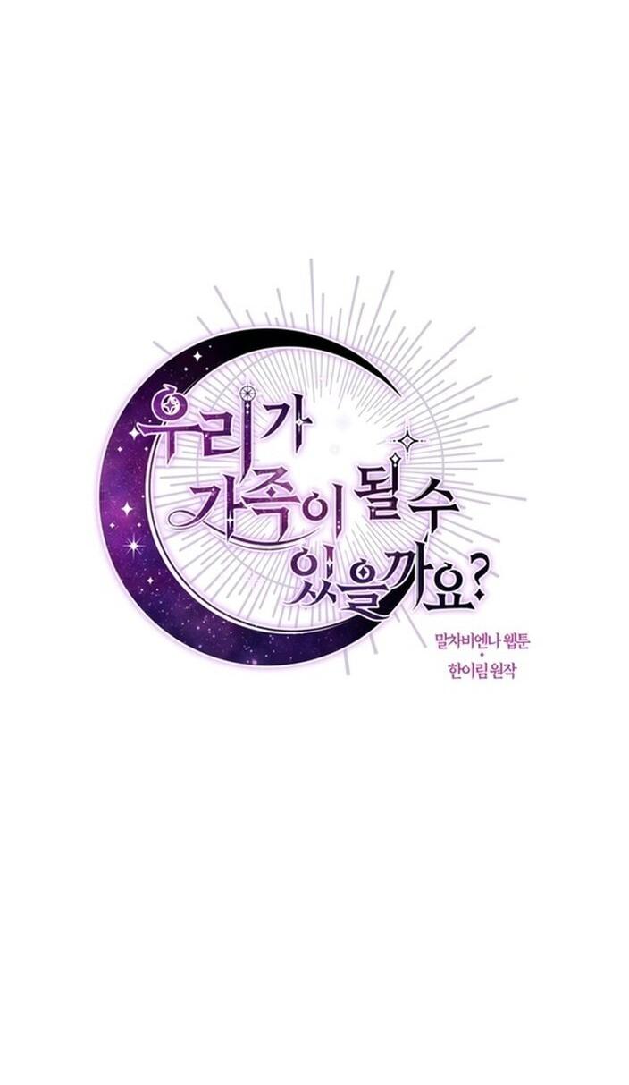 Манга Можем ли мы быть семьёй? - Глава 140 Страница 30