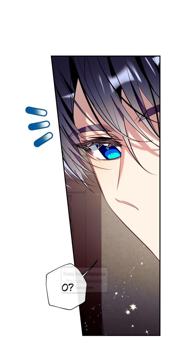 Манга Можем ли мы быть семьёй? - Глава 140 Страница 44