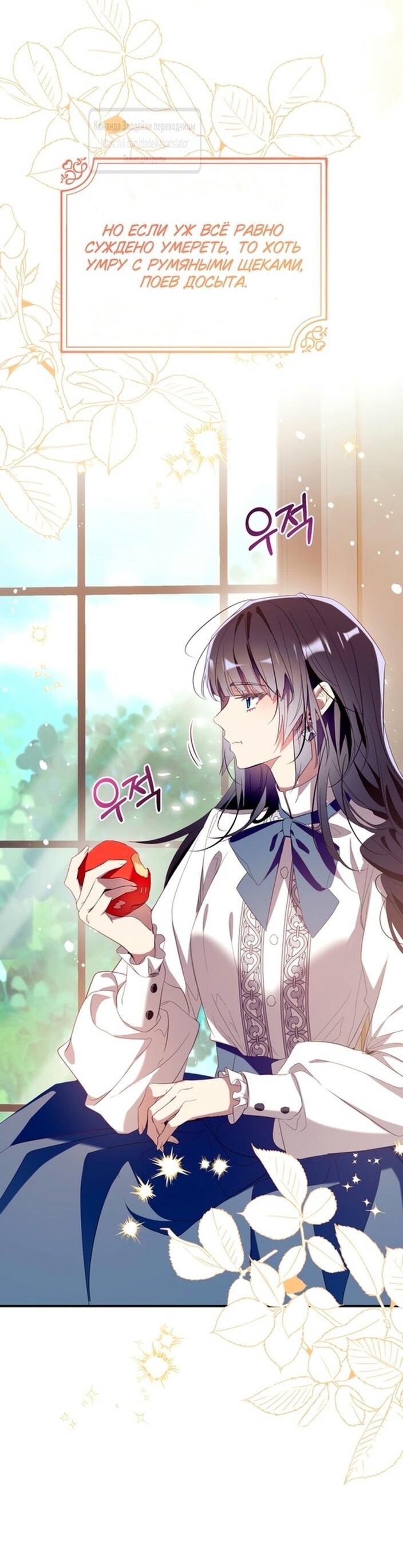 Манга Можем ли мы быть семьёй? - Глава 140 Страница 34