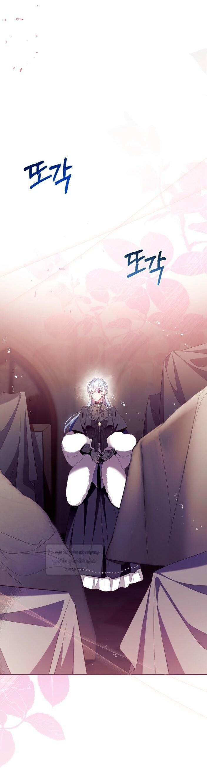 Манга Можем ли мы быть семьёй? - Глава 140 Страница 8