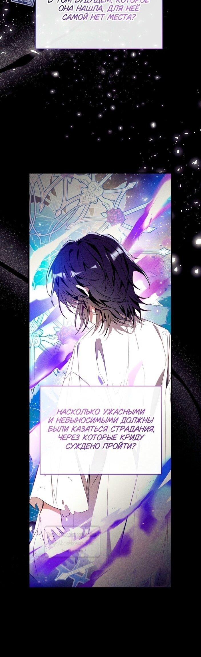 Манга Можем ли мы быть семьёй? - Глава 140 Страница 27