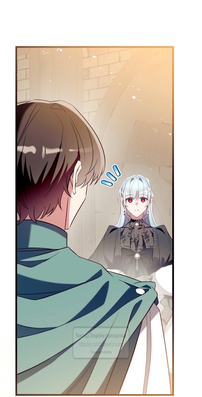 Манга Можем ли мы быть семьёй? - Глава 140 Страница 3