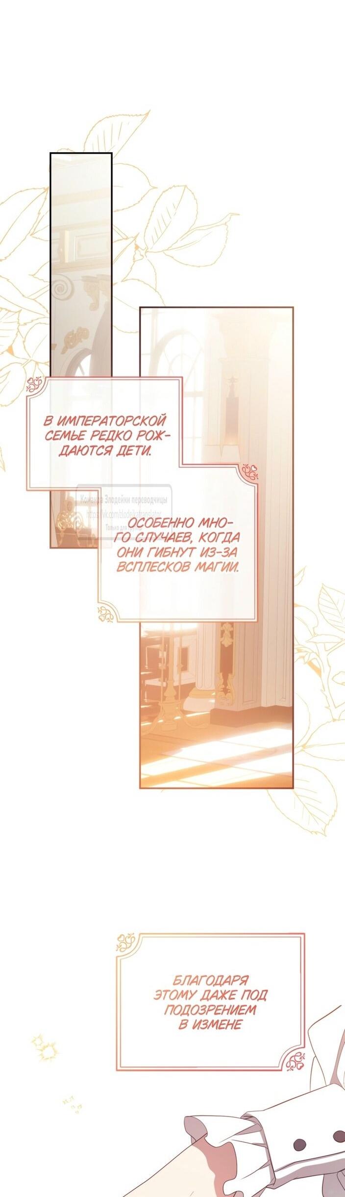 Манга Можем ли мы быть семьёй? - Глава 140 Страница 31