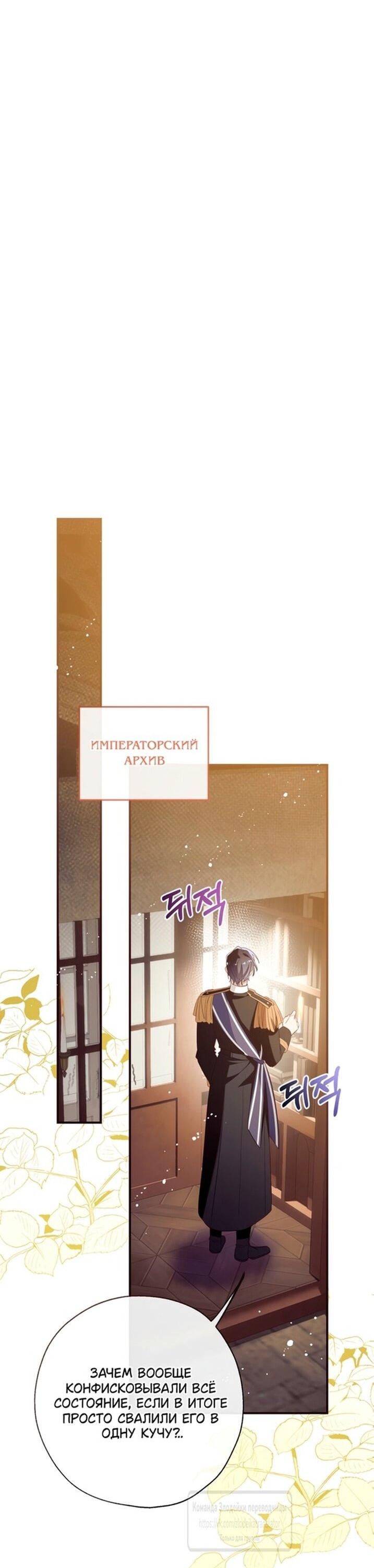 Манга Можем ли мы быть семьёй? - Глава 139 Страница 56