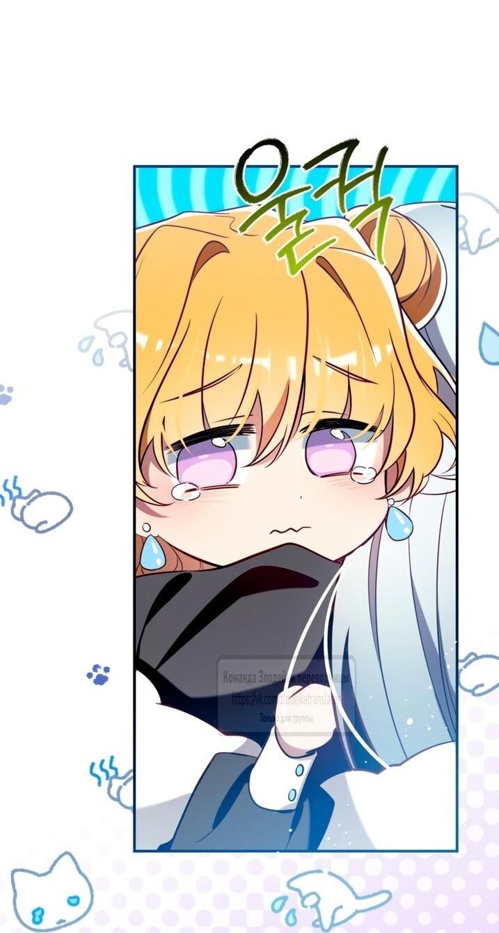 Манга Можем ли мы быть семьёй? - Глава 139 Страница 8