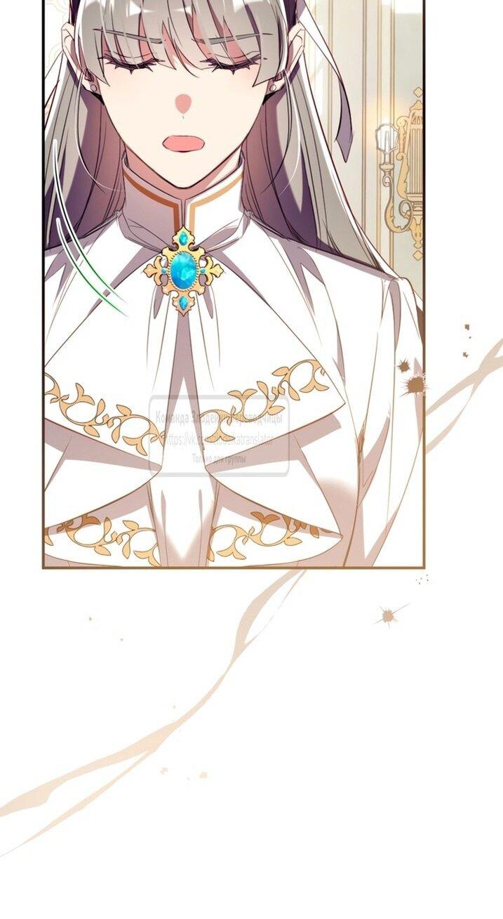 Манга Можем ли мы быть семьёй? - Глава 139 Страница 16