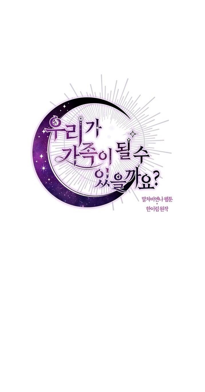 Манга Можем ли мы быть семьёй? - Глава 139 Страница 12