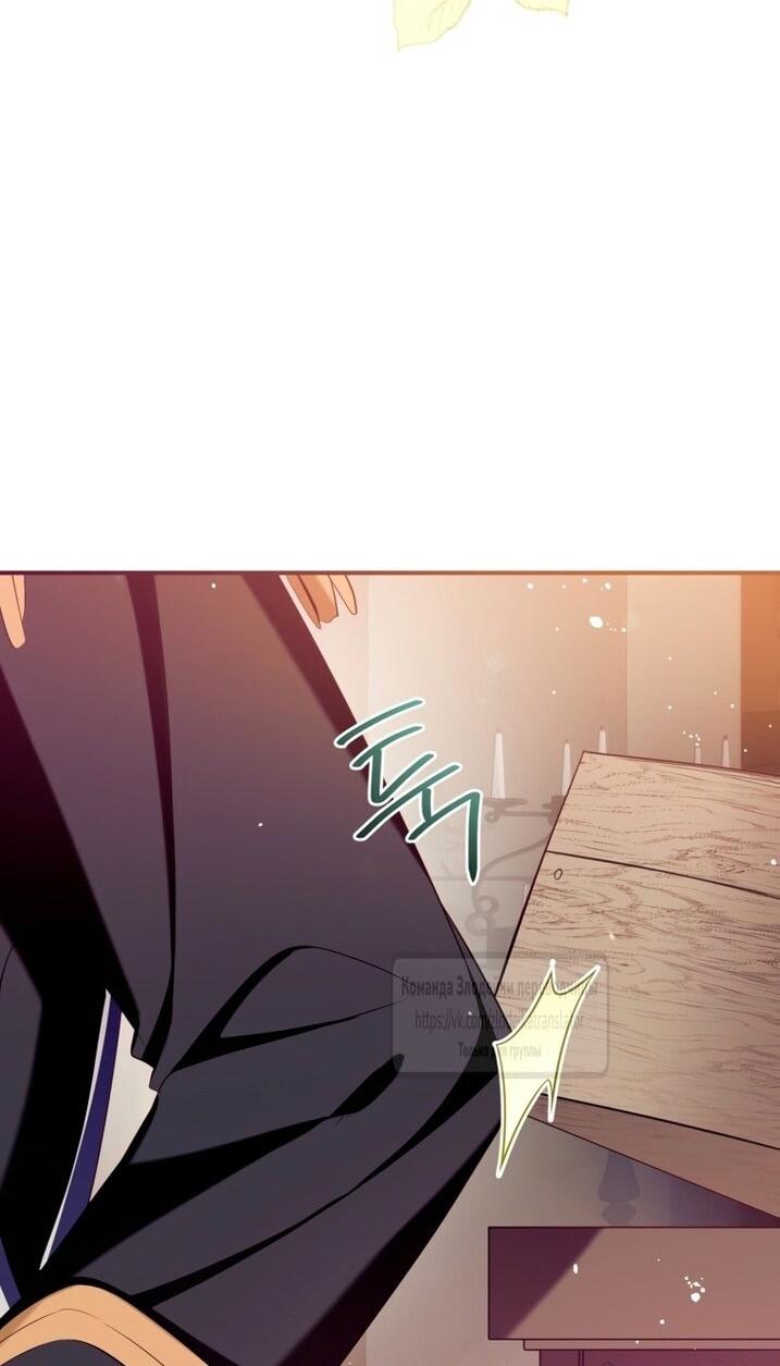 Манга Можем ли мы быть семьёй? - Глава 139 Страница 57