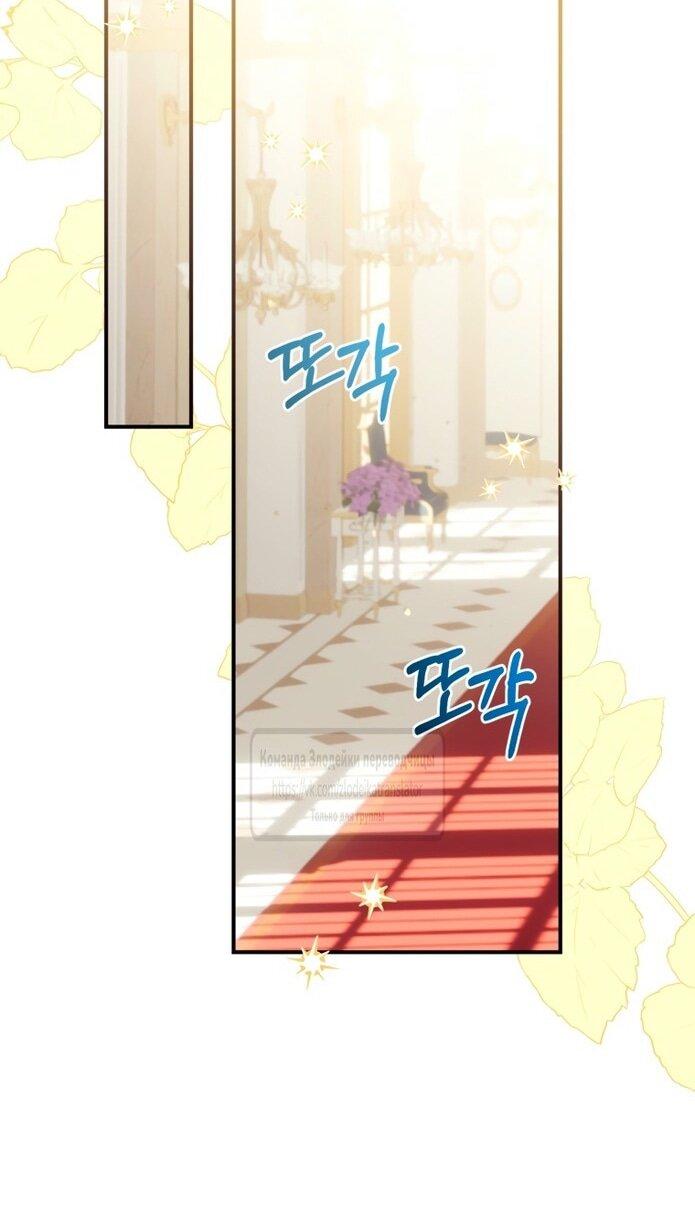 Манга Можем ли мы быть семьёй? - Глава 138 Страница 11