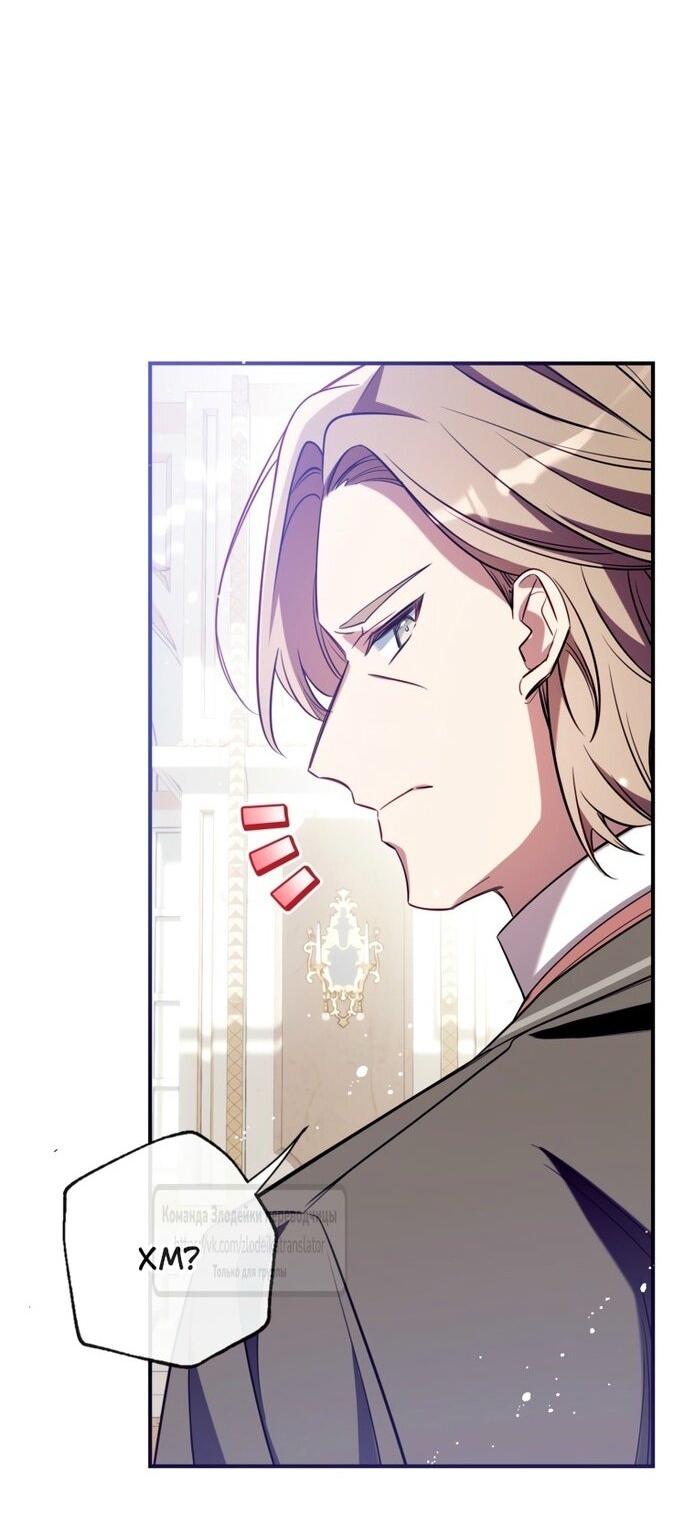 Манга Можем ли мы быть семьёй? - Глава 138 Страница 27